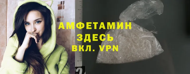 hydra как зайти  Кологрив  Amphetamine Розовый 