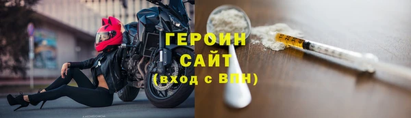 героин Верея