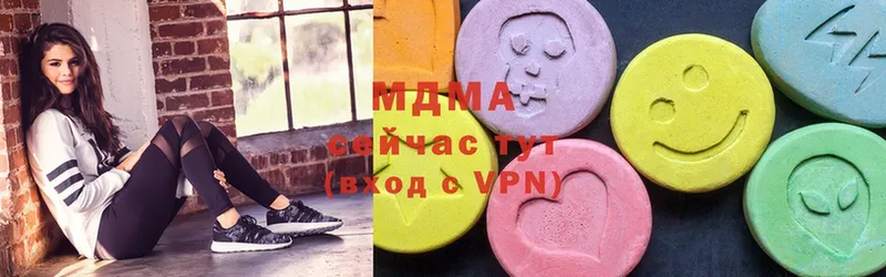 MDMA кристаллы  Кологрив 