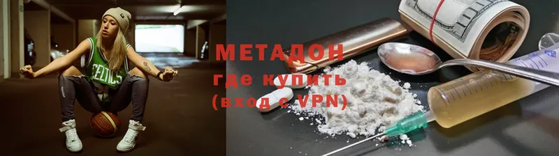 kraken зеркало  Кологрив  Метадон methadone  купить закладку 